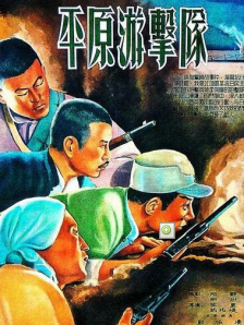 久草电影网站